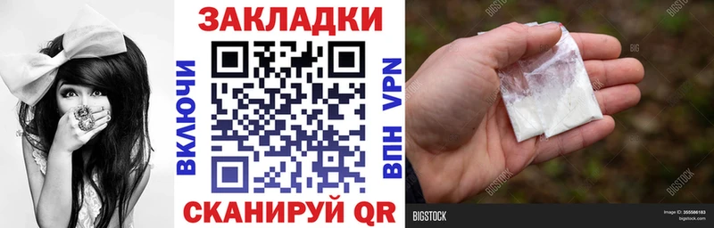 Купить наркотик аптеки Сибай МАРИХУАНА  Alpha PVP  ГАШИШ  blacksprut ONION  COCAIN 