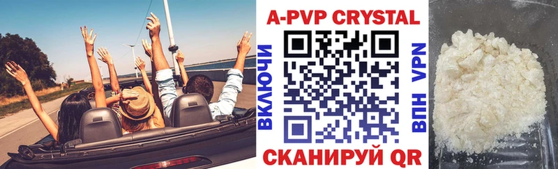 Alpha PVP VHQ Сибай