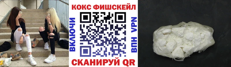 Cocaine 99%  хочу   Сибай 