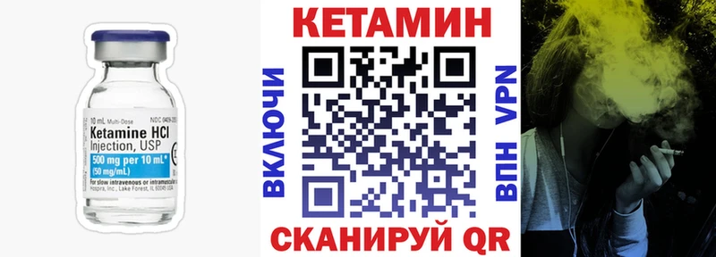 kraken ONION  Сибай  Кетамин VHQ 