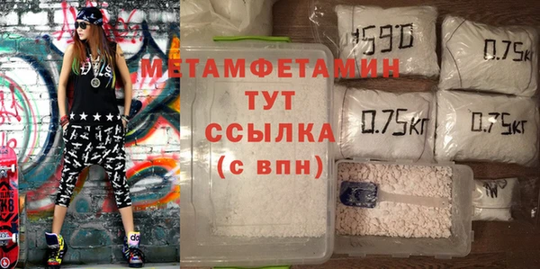 таблы Балахна