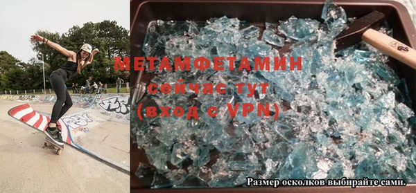таблы Балахна