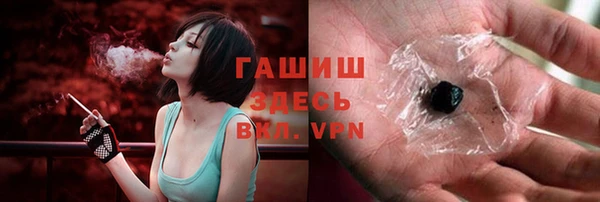 Альфа ПВП Балабаново