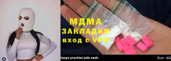 Альфа ПВП Балабаново