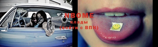 Альфа ПВП Балабаново