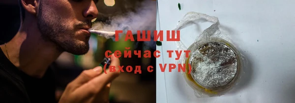 наркотики Баксан