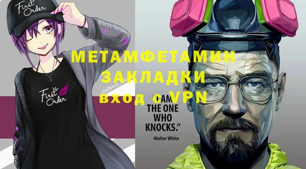 Альфа ПВП Балабаново