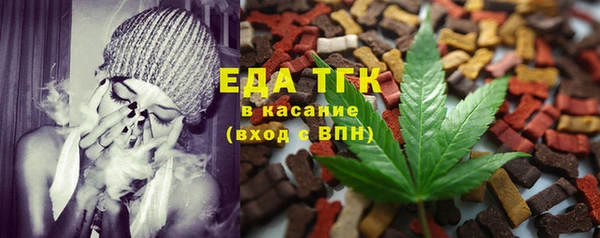 Альфа ПВП Балабаново