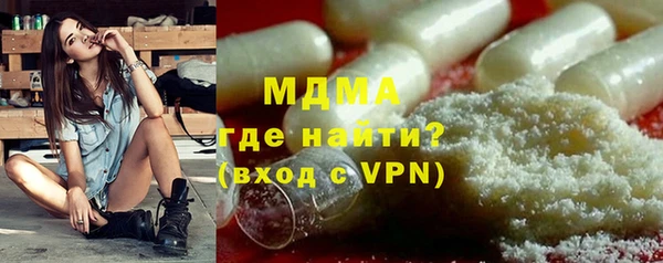 Альфа ПВП Балабаново
