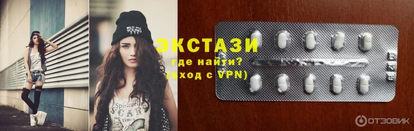 Альфа ПВП Балабаново