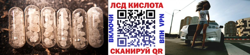 Лсд 25 экстази ecstasy  где найти наркотики  Сибай 