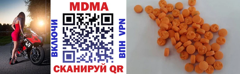 MDMA VHQ  купить   Сибай 
