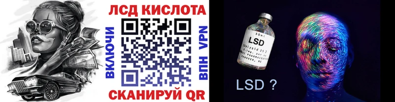 Марки 25I-NBOMe 1,8мг  Сибай 