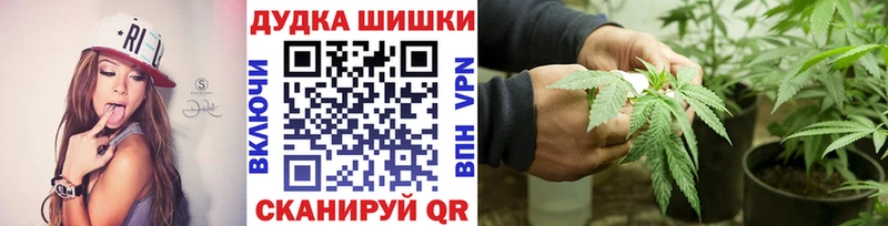 Канабис AK-47  купить закладку  Сибай 